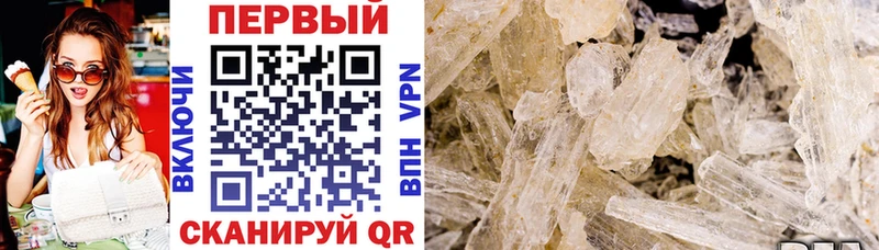купить наркоту  Белозерск  АМФ Premium 