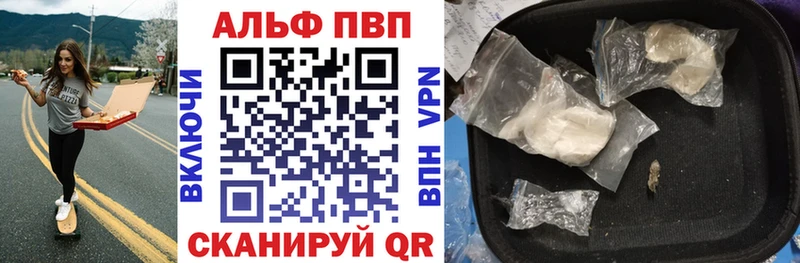 Alfa_PVP крисы CK  цена наркотик  Белозерск 