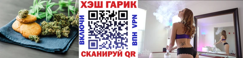 хочу наркоту  Белозерск  Cannafood конопля 