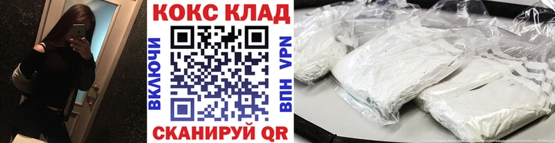 mega   Белозерск  КОКАИН Боливия  что такое  
