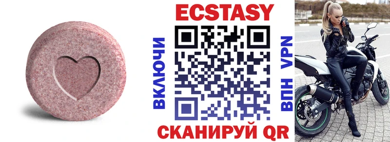 hydra зеркало  Белозерск  Экстази 99% 