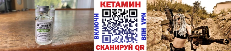 Кетамин ketamine Белозерск