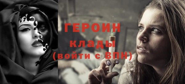 наркотики Аркадак