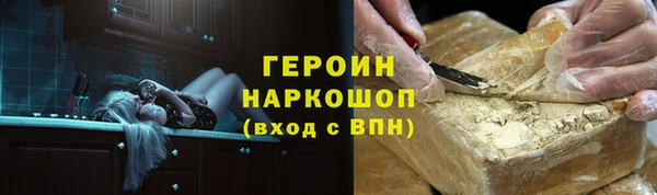 наркотики Аркадак