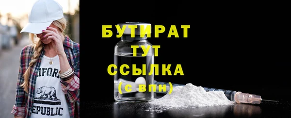 ПСИЛОЦИБИНОВЫЕ ГРИБЫ Арсеньев