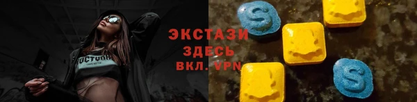 наркотики Аркадак