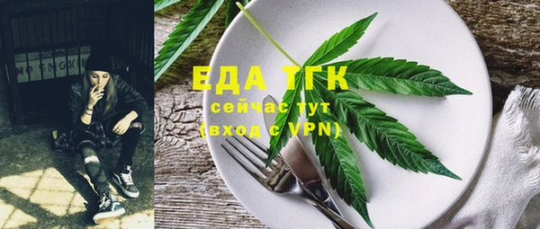 ПСИЛОЦИБИНОВЫЕ ГРИБЫ Арсеньев