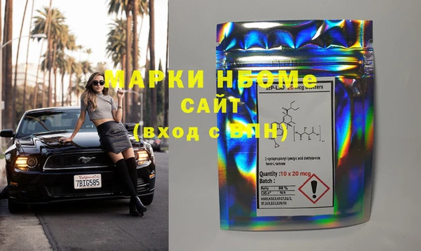 наркотики Аркадак