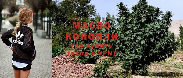 наркотики Аркадак