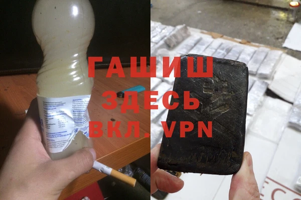 ПСИЛОЦИБИНОВЫЕ ГРИБЫ Арсеньев