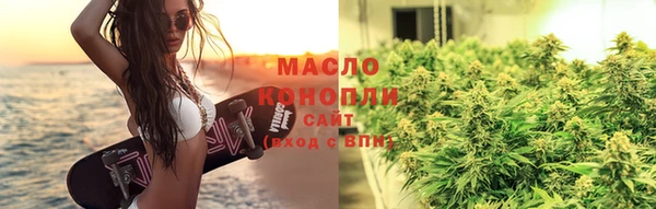 ПСИЛОЦИБИНОВЫЕ ГРИБЫ Арсеньев