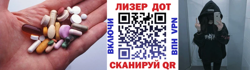 Лсд 25 экстази ecstasy  Белозерск 