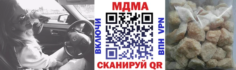 купить закладку  Белозерск  МДМА crystal 