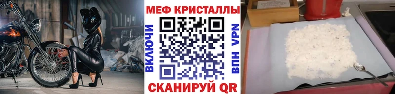 Меф VHQ  Белозерск 