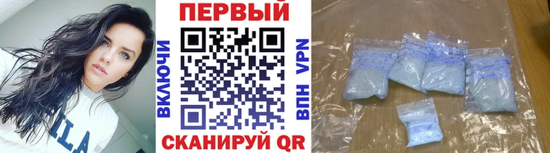 где купить наркоту  Белозерск  Первитин кристалл 