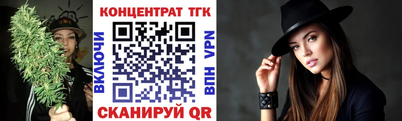 Дистиллят ТГК вейп с тгк  Белозерск 