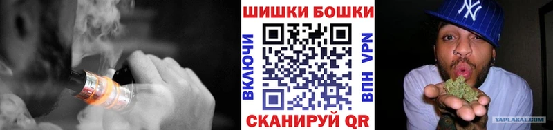 Бошки Шишки SATIVA & INDICA  Белозерск 
